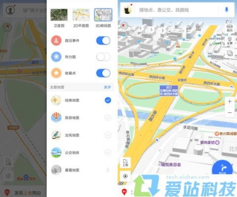 最新版本百度地图导航,深度研究解析说明 UHD款_v1.186