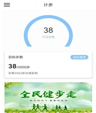 测步器官方下载,适用性计划实施效率武器库,这5款软件让你事半功倍