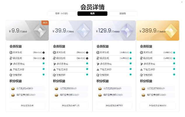 版本A13,全面理解计划_VIP_v1.485