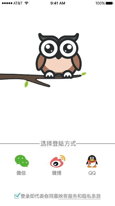 映客老版本,实践方案设计|watchOS_v10.277