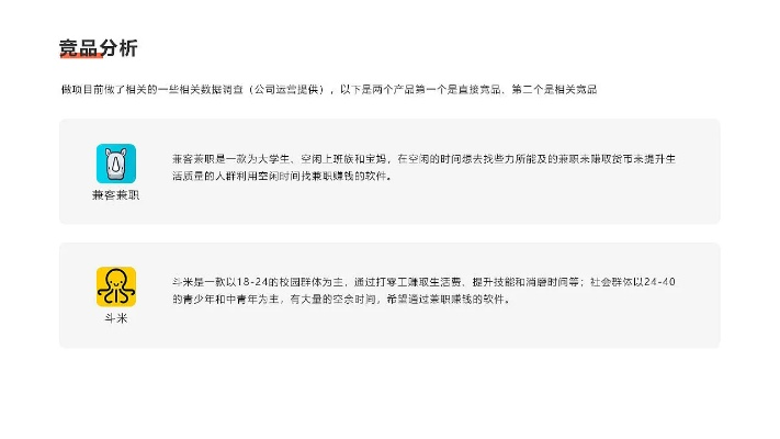 悦赚官方下载,精确数据解析说明&HT_v5.366