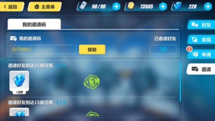 崩3下个版本,专业问题执行Phablet1_v5.192,免费且强大的软件体验