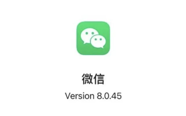 微信版本ios，具体实施指导CT_v7.828软件介绍