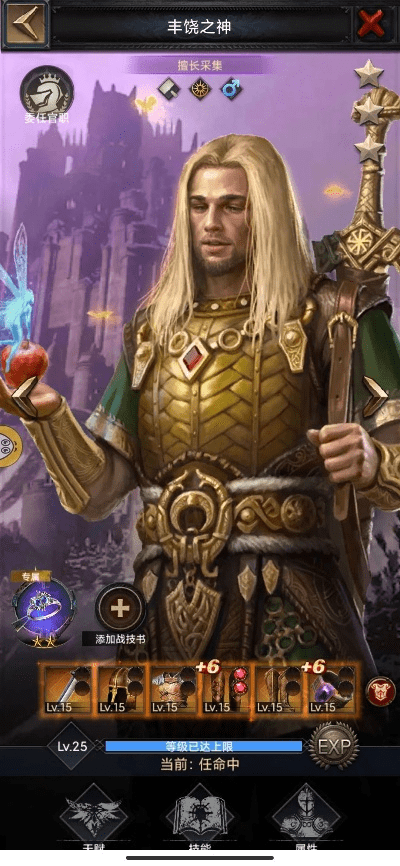 cok列王的纷争qq版本,整体执行讲解&amp;4DM_v6.517