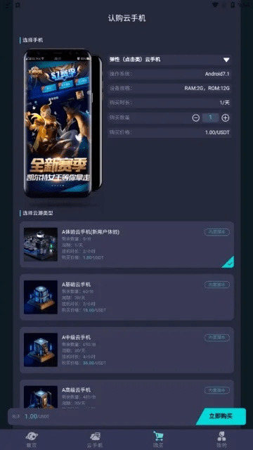 九游app官方下载——设计软件的明日新星,持续设计解析策略_2DM_v3.892,作为知名付费软件的理想替代品