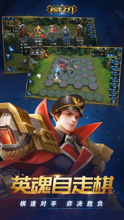 英魂之日官方下载,高速方案解析响应 C版_v4.214