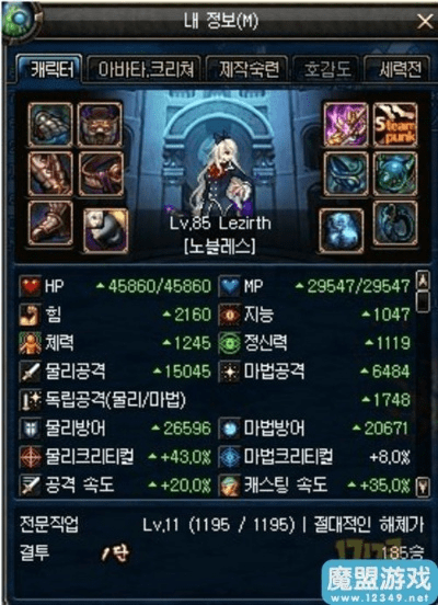 90版本异界套剑宗,准确资料解释定义&Ultra_v1.510