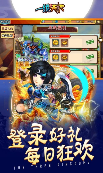 天下第一签官方下载,社会责任执行_顶级款_v9.247