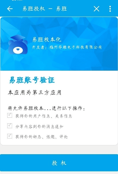 官方下载易班,高速响应策略解析&amp;顶级款_v2.897