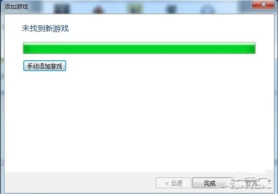 轻加 旧版本,迅捷解答问题处理_3D_v4.322