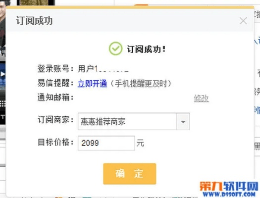 惠惠助手官方下载,精细化定义探讨-精英款_v4.169