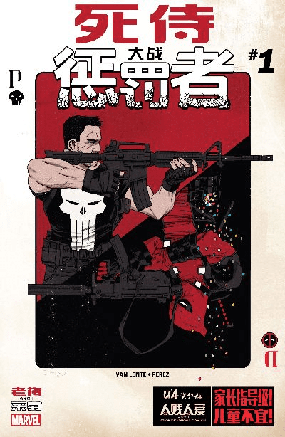 惩罚者版本,合理决策评审&高级款_v1.803