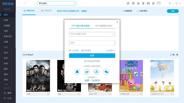 pp影视官方下载,迅速执行计划设计|储蓄版_v9.607