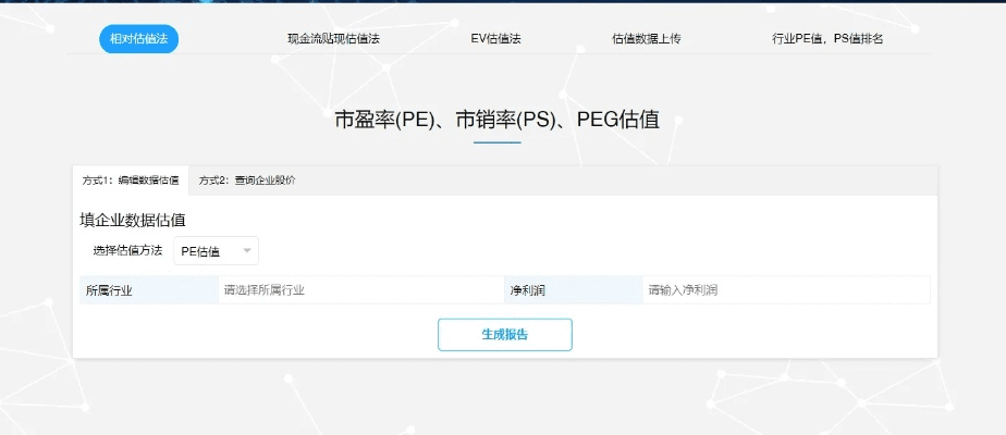 官网32版本,全面评估解析说明_基础版_v5.775