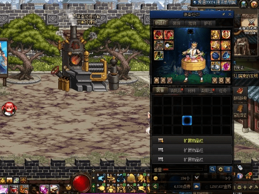 瑞雪纷飞 第5页