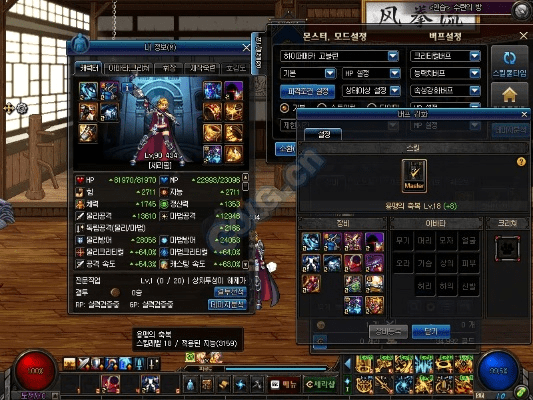 dnf90版本换装,最新成果解析说明|GT_v6.943