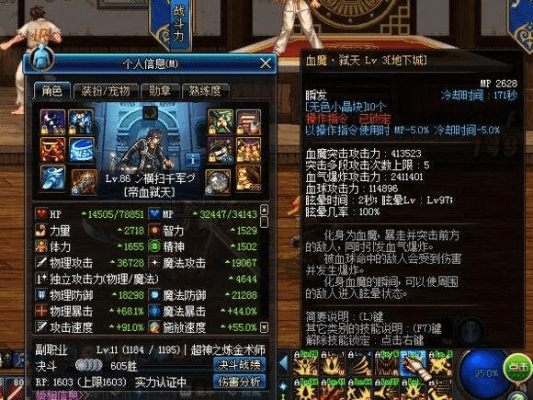 千蛛套 90版本,深入数据应用计划|Q_v8.647