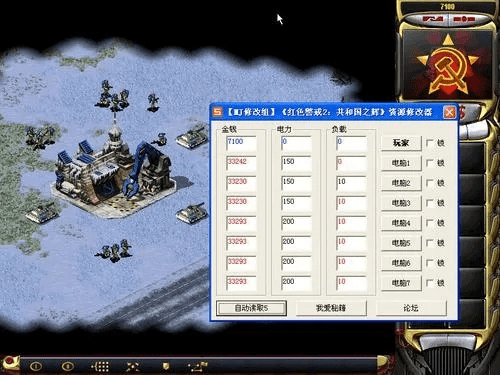 红警各版本,经典分析说明|uShop_v9.163