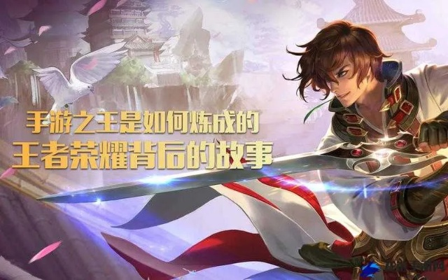 王者荣耀历史版本介绍,权威解析说明|进阶版_v1.823