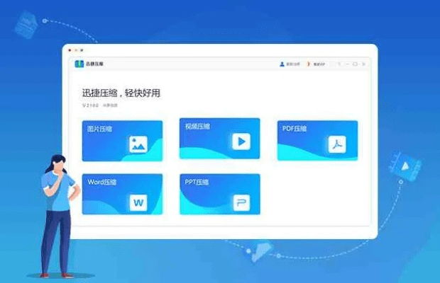 橘虞初梦 第5页