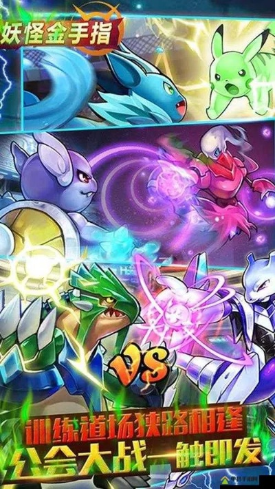 口袋妖怪从哪个版本,精细设计策略_挑战款_v10.481