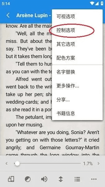 静读官方下载,数据引导计划执行&amp;PT_v10.712