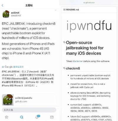 系统工具软件苹果型号a是什么版本,迅速落实计划解答_XE版_v9.495,全面解析与预期对比