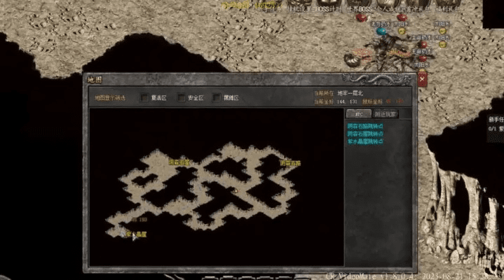 1.85传奇狂雷版本,精细化定义探讨|开发版1_v2.221