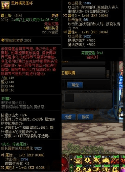 90版本红眼最强左槽,创新设计计划_Phablet_v1.531