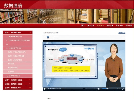 辽海微课堂官方下载,专业研究解释定义 DX版_v5.543