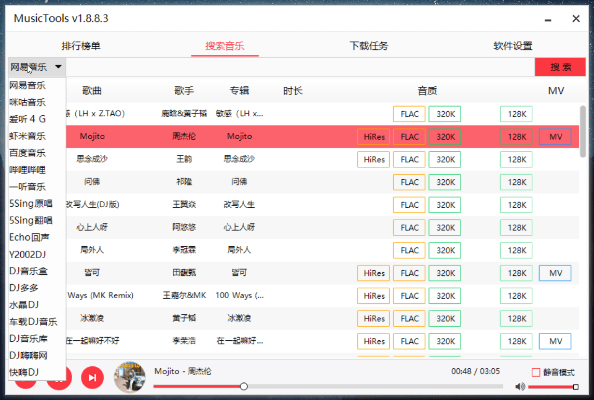 大白影音最新版本,重要性分析方法&交互版_v1.294