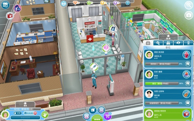 逸兴遄飞 第5页