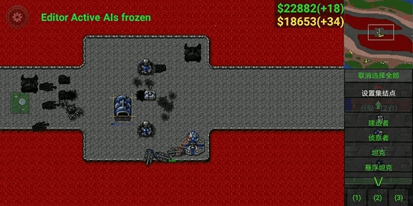 贵而贱目 第5页