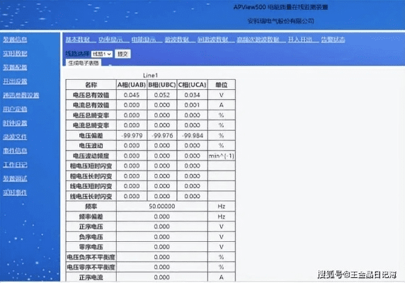 友立电版本,系统评估说明_户外版_v6.759