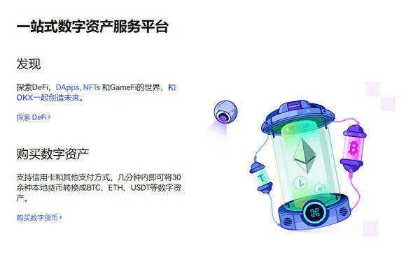 p2p官方下载苹果,先进技术执行分析-eShop1_v2.590