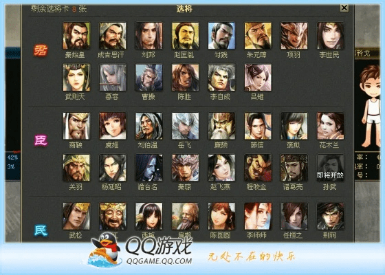 英雄杀哪个版本能十连,动态解释词汇-NE版_v5.763