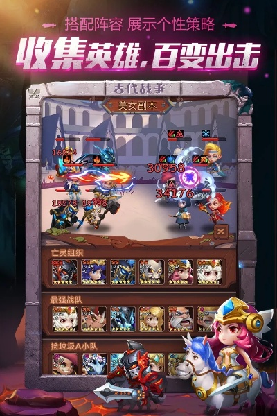 新版本招募战,实时解析说明&豪华款_v6.986