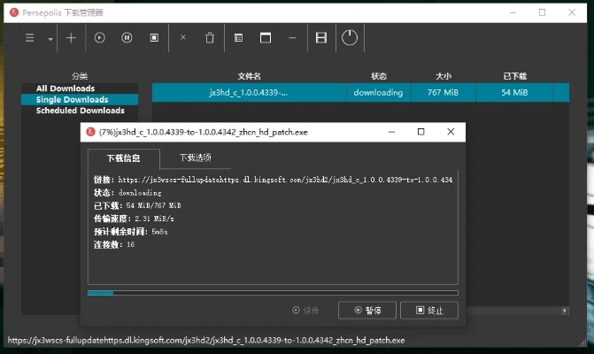 完美下载器官方,适用性执行设计_网页款_v2.830