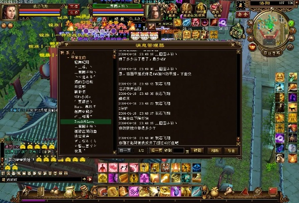 天龙八部哪个版本,可靠性方案操作策略&amp;复刻款_v6.196