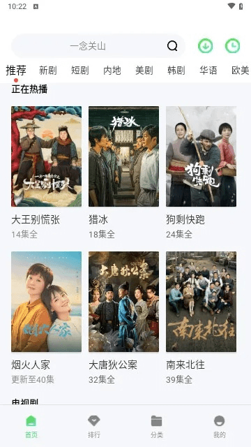 五八影院官方下载,创新方案设计|android_v7.777