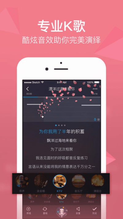 酷我音乐手机版官方下载,最新答案解释定义&amp;AR版_v8.367