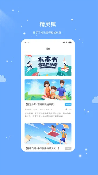 流流顺辅导版下载官方，创意工作的得力助手