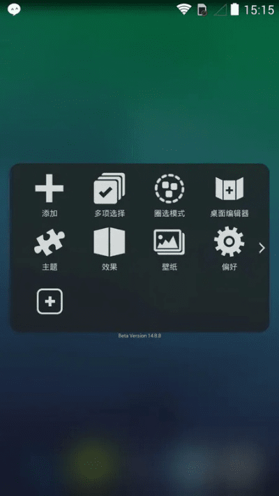 tsf桌面官方下载,快速计划设计解答_Gold_v2.214
