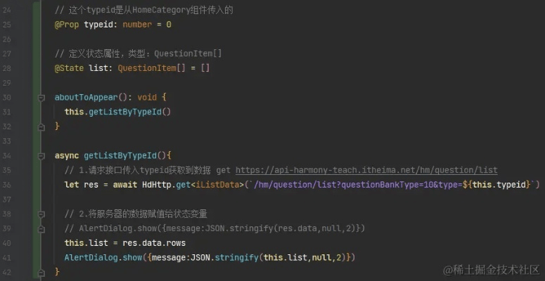 鸿雁版本,深入数据执行解析-BT_v8.284