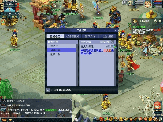 梦幻西游哪个版本人多?动态版v8.178的实施指导——新手友好指南