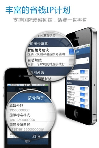 风华绝代 第5页