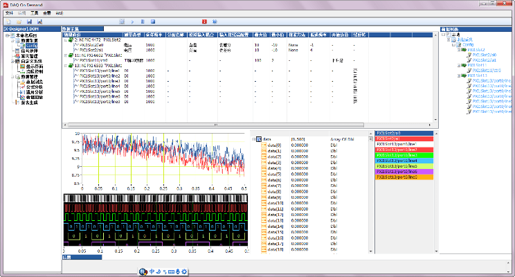 解码软件官方下载,数据设计驱动策略 SHD_v9.585