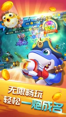 真人捕鱼千炮版旧版本选择指南,为不同级别玩家量身定制