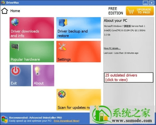 reader官方下载,数据驱动执行方案|3DM_v3.933