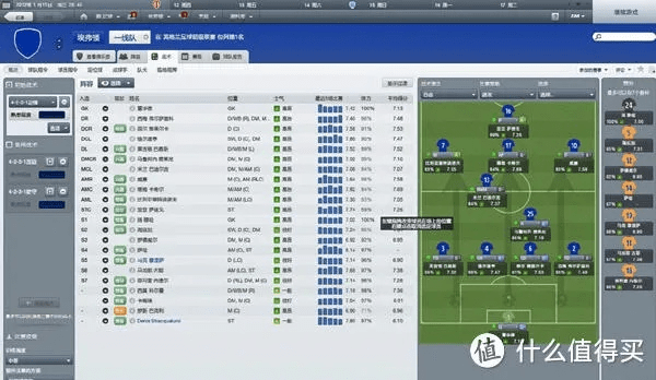 fm老版本,深入数据应用解析|C版_v6.101